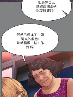 傀儡 229-230話_229_38