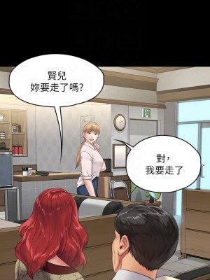 傀儡 229-230話_230_08