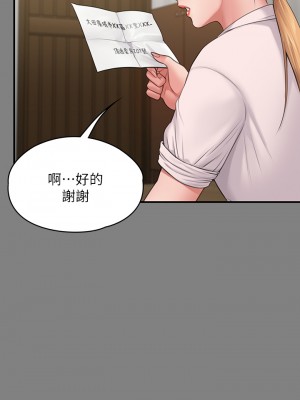 傀儡 229-230話_230_17