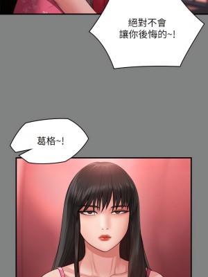 傀儡 229-230話_229_33