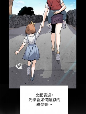 賣豆腐的母女們 16-17話_17_09