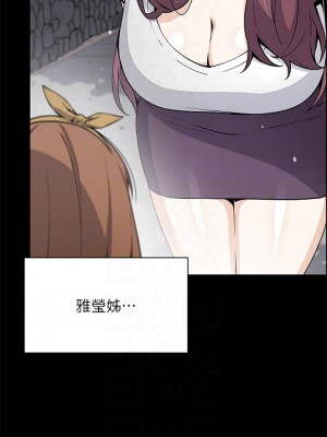 賣豆腐的母女們 16-17話_17_06