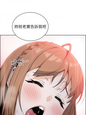 賣豆腐的母女們 16-17話_16_45