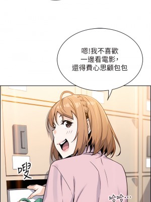 賣豆腐的母女們 16-17話_16_20