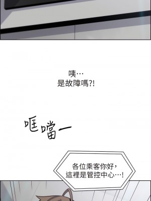 賣豆腐的母女們 16-17話_16_28