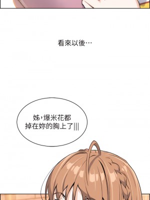 賣豆腐的母女們 16-17話_16_22