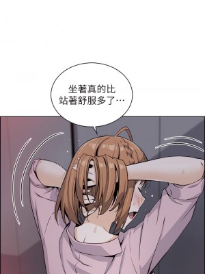 賣豆腐的母女們 16-17話_16_34