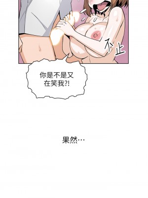 賣豆腐的母女們 16-17話_17_20