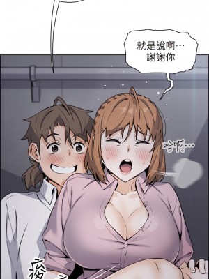 賣豆腐的母女們 16-17話_16_33