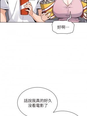 賣豆腐的母女們 16-17話_16_24