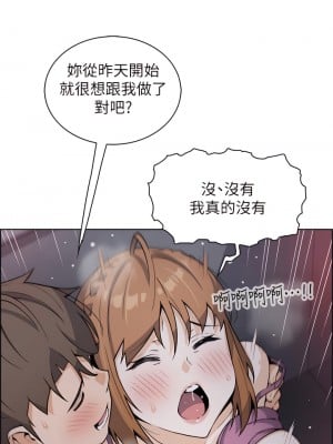 賣豆腐的母女們 16-17話_16_42