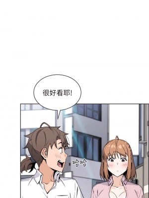 賣豆腐的母女們 16-17話_16_12