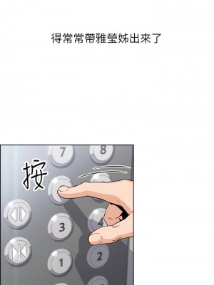 賣豆腐的母女們 16-17話_16_23