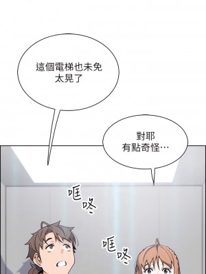 賣豆腐的母女們 16-17話_16_18