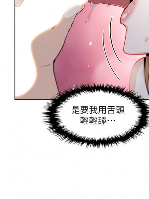 賣豆腐的母女們 16-17話_17_23