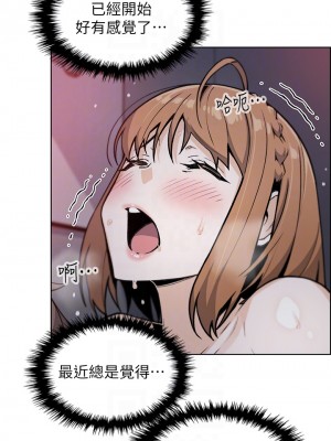 賣豆腐的母女們 16-17話_17_13