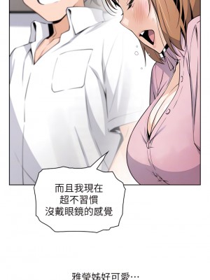 賣豆腐的母女們 16-17話_16_14