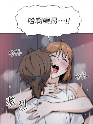 賣豆腐的母女們 16-17話_17_42