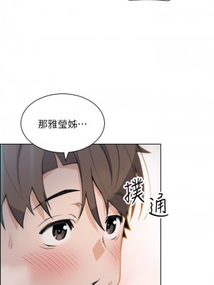 賣豆腐的母女們 16-17話_17_02