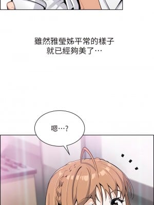 賣豆腐的母女們 16-17話_16_09