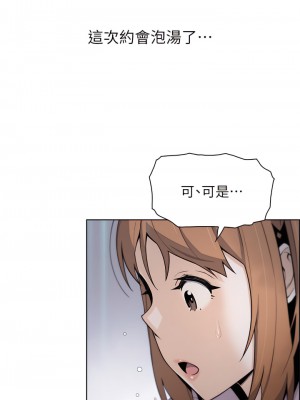 賣豆腐的母女們 16-17話_16_31