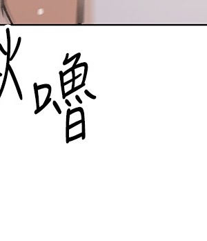 賣豆腐的母女們 16-17話_17_28