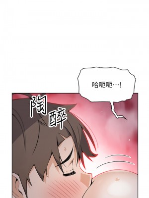 賣豆腐的母女們 16-17話_17_38