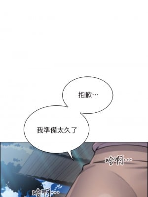 賣豆腐的母女們 16-17話_16_03