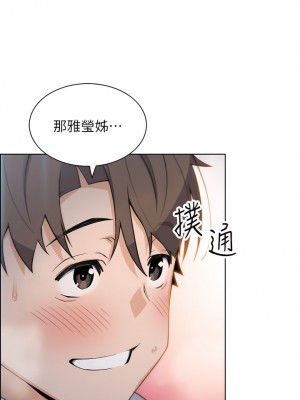 賣豆腐的母女們 16-17話_16_49