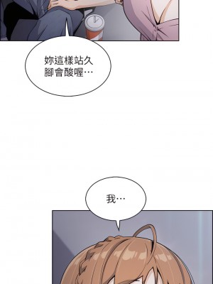 賣豆腐的母女們 16-17話_16_32