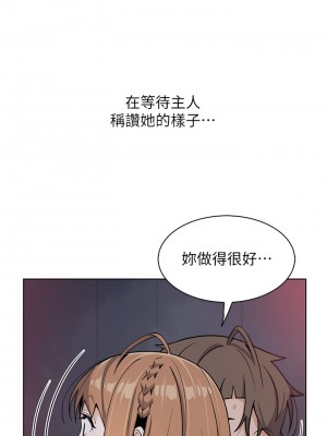 賣豆腐的母女們 16-17話_17_34