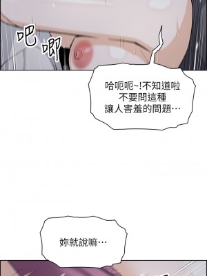 賣豆腐的母女們 16-17話_17_43