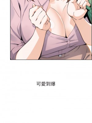 賣豆腐的母女們 16-17話_16_17