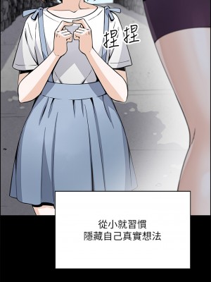 賣豆腐的母女們 16-17話_17_07