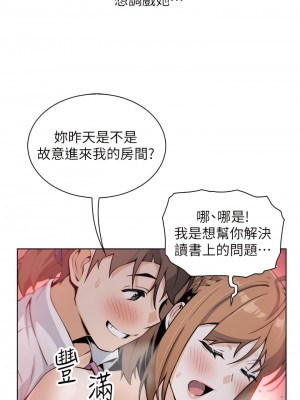 賣豆腐的母女們 16-17話_16_41