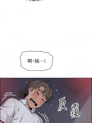 賣豆腐的母女們 16-17話_17_24