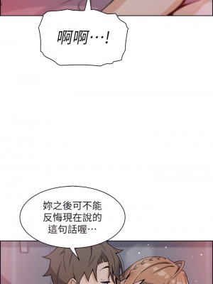 賣豆腐的母女們 16-17話_16_38