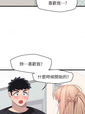 撲通撲通 配對中 19-20話_19_05