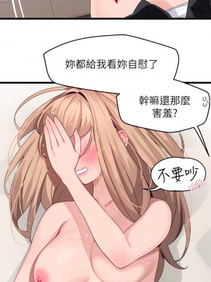 撲通撲通 配對中 19-20話_19_10