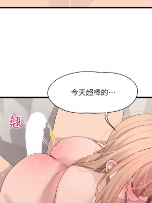 撲通撲通 配對中 19-20話_19_39