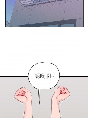 撲通撲通 配對中 19-20話_20_22