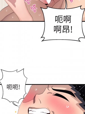 撲通撲通 配對中 19-20話_19_34