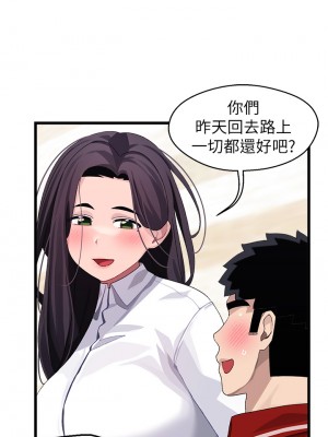 撲通撲通 配對中 19-20話_20_31