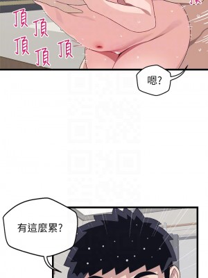 撲通撲通 配對中 19-20話_20_12