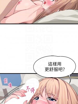 撲通撲通 配對中 19-20話_20_18