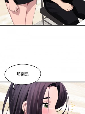 撲通撲通 配對中 19-20話_20_33