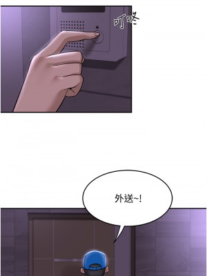 深度交流會 26-27話_27_15