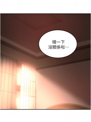 深度交流會 26-27話_27_32