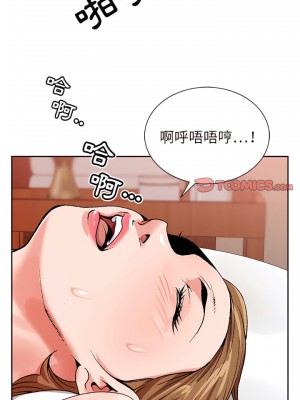 神之手 27-28話_28_06