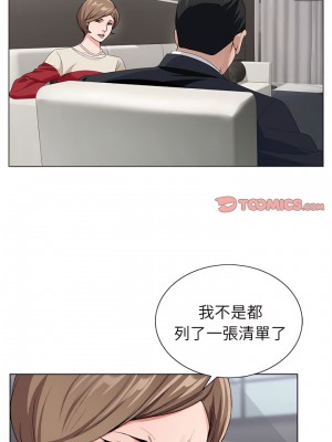 神之手 27-28話_28_15